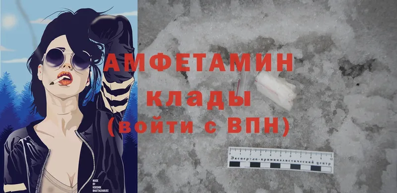 мориарти Telegram  сколько стоит  Куровское  Amphetamine 97% 