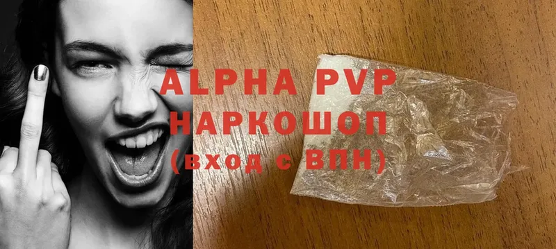 Alpha-PVP СК  Куровское 